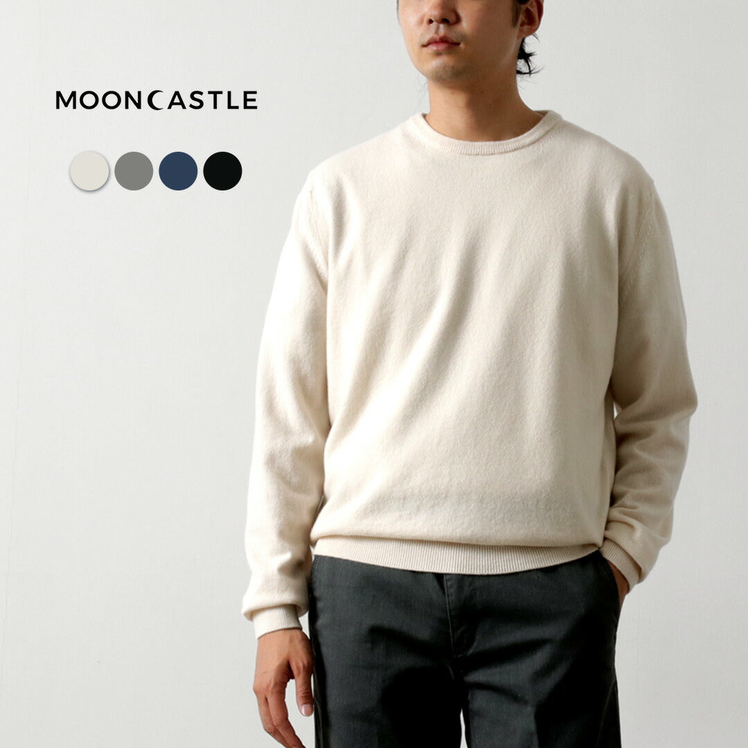 MOONCASTLE(ムーンキャッスル)