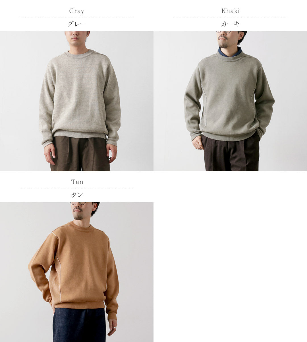 UNDYED(アンダイド)