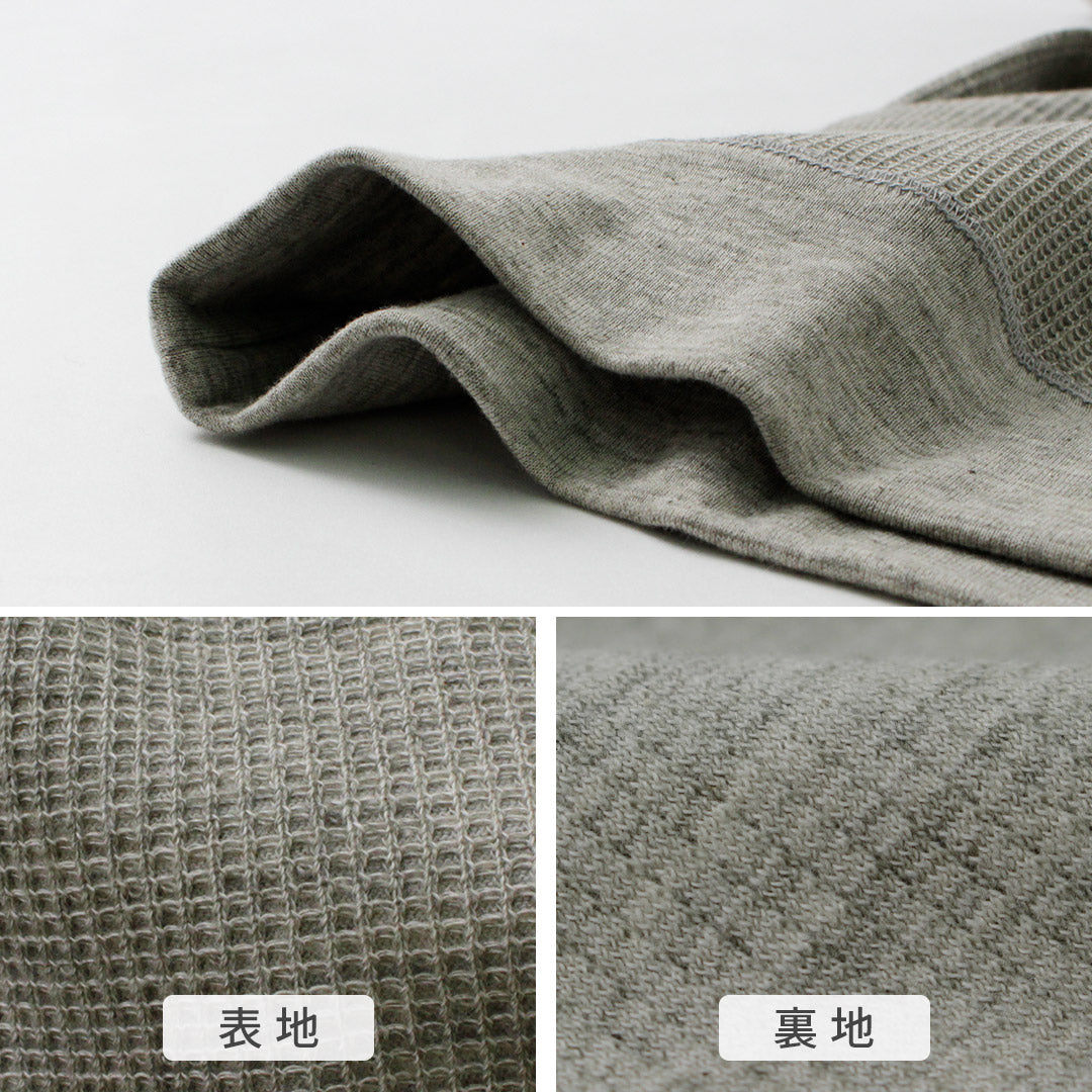 UNDYED(アンダイド)