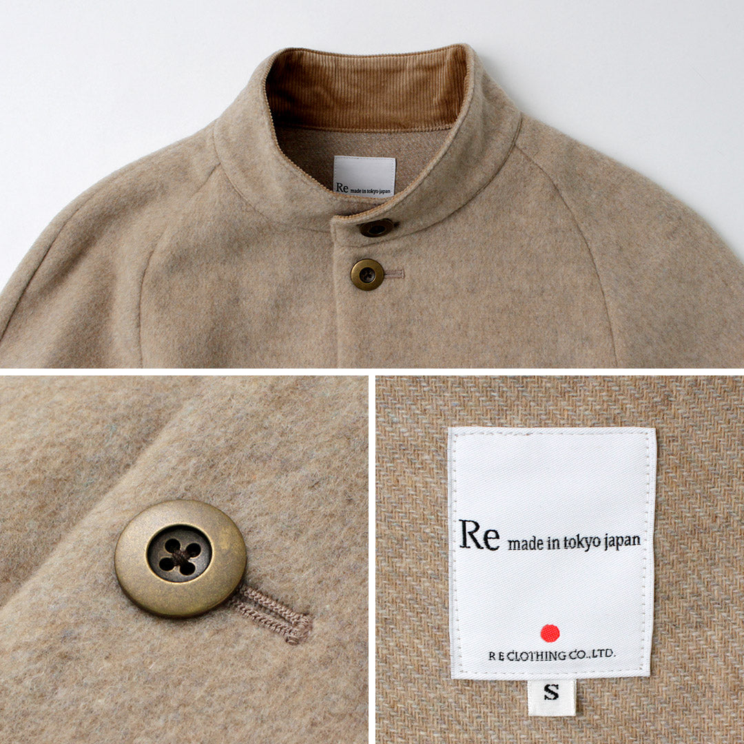 REMADEINTOKYOJAPAN(アールイー)