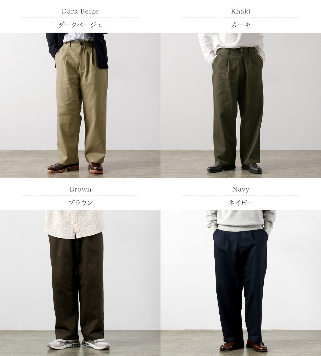 RE MADE IN TOKYO JAPAN(アールイー) コットンハードカルゼ タックワイドパンツ