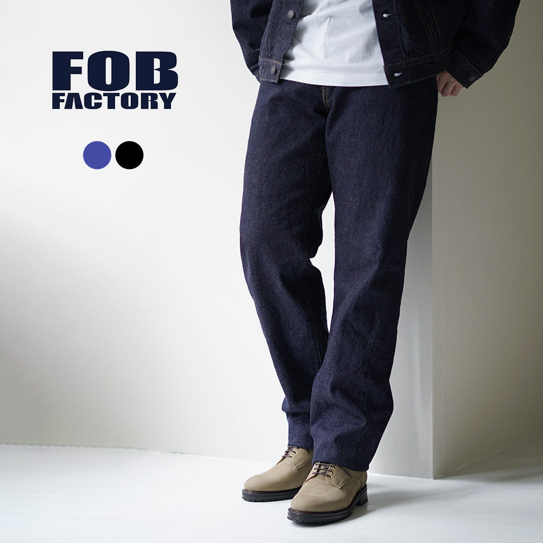 FOB FACTORY(FOBファクトリー) F153 セルヴィッチ デニム テーパード 5Pパンツ