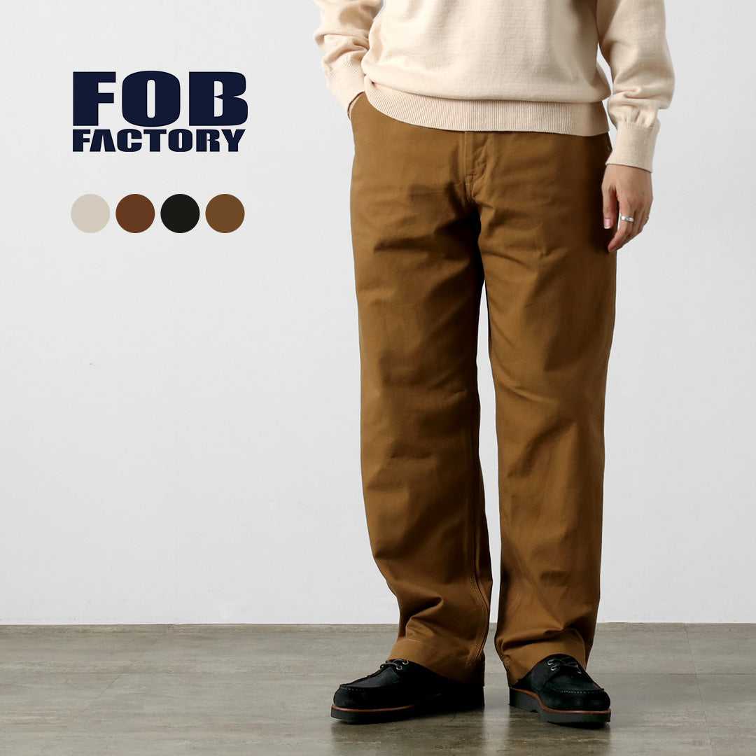 FOB FACTORY(FOBファクトリー) F0530 コットン ダック ワークパンツ