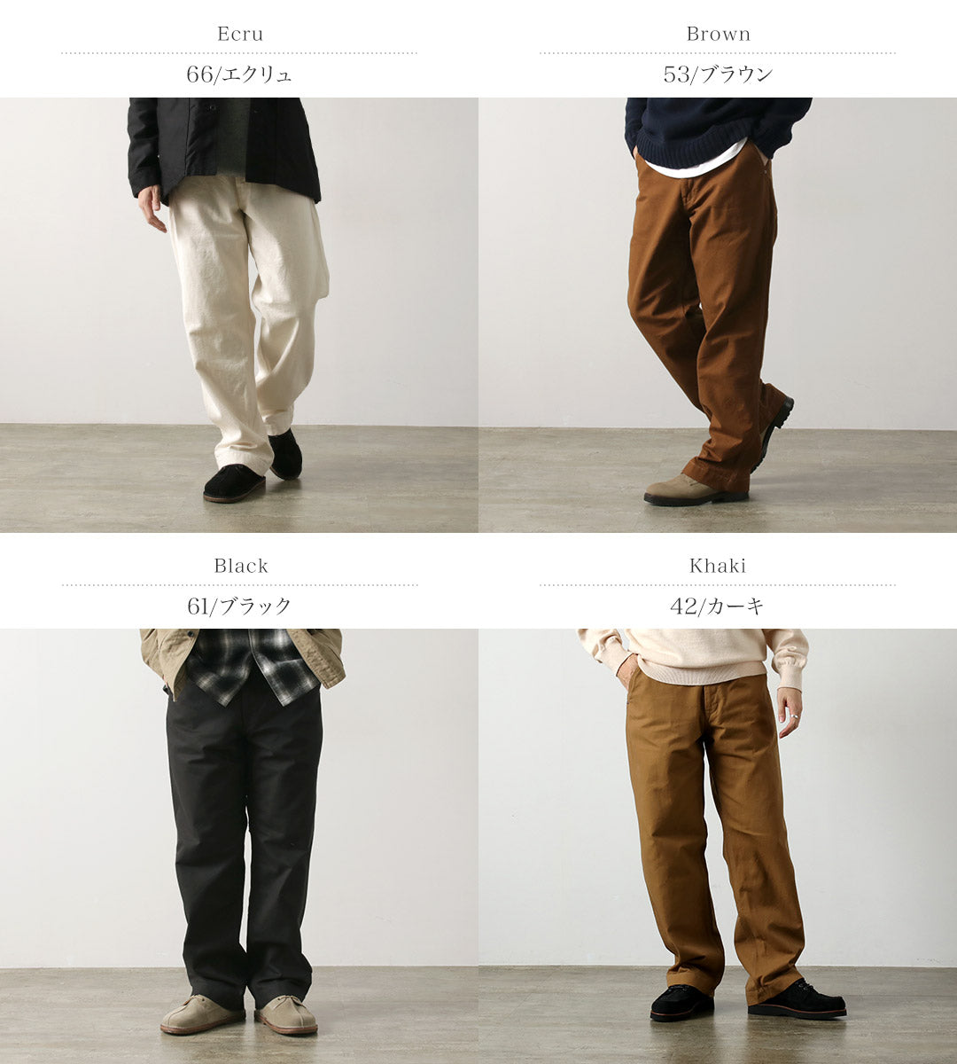 FOB FACTORY(FOBファクトリー) F0530 コットン ダック ワークパンツ