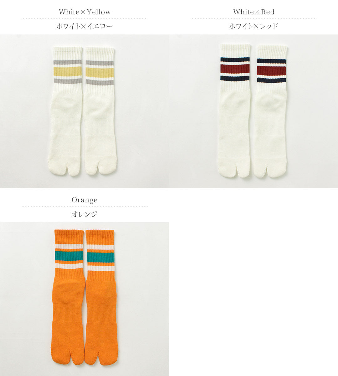 NODAL(ノーダル) 別注 ラインソックス