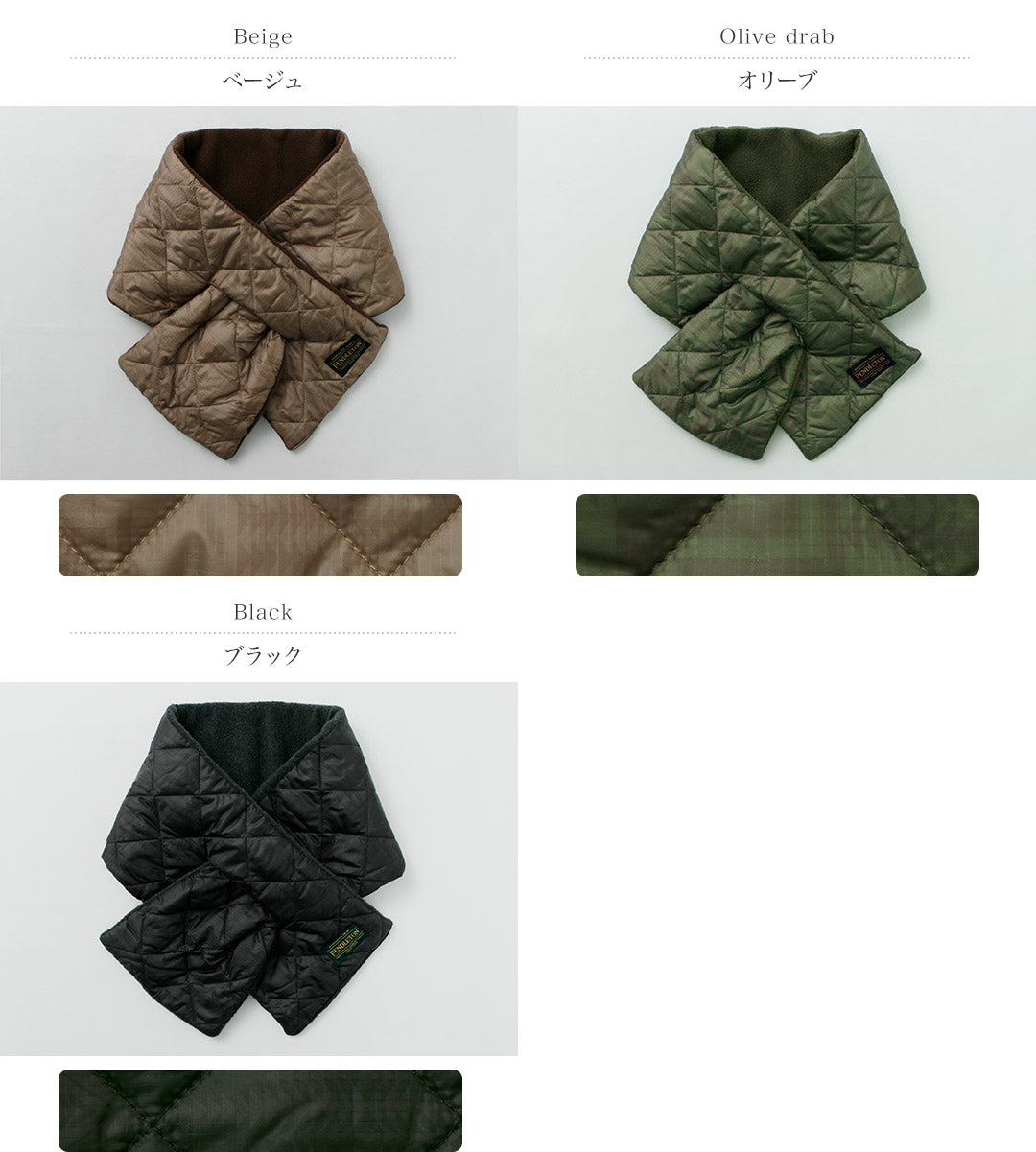 PENDLETON(ペンドルトン) キルティング マフラー/シンサレート