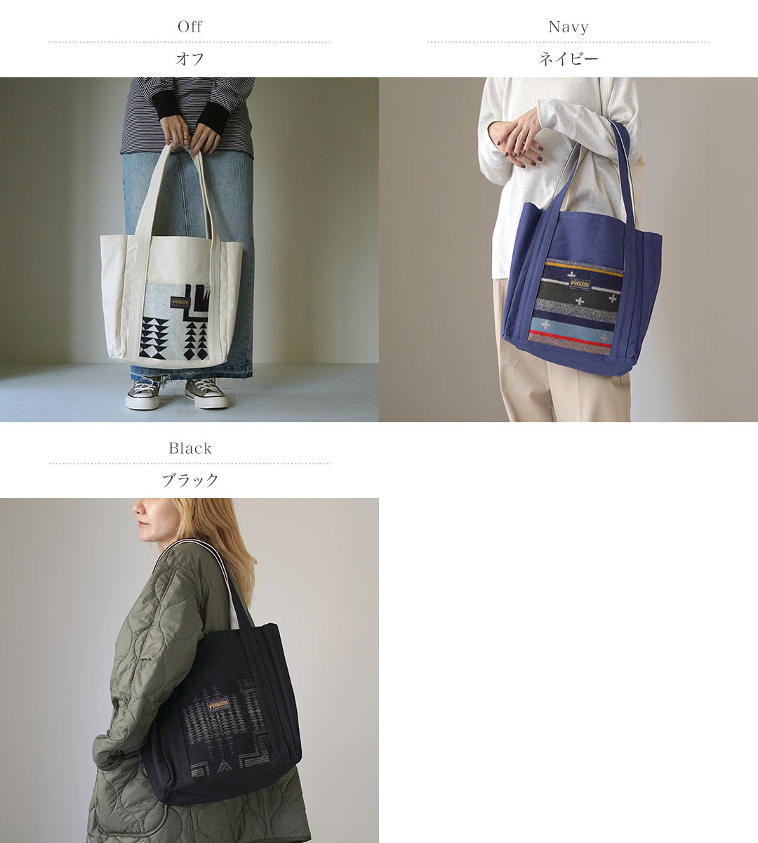 PENDLETON(ペンドルトン) トートバッグ M