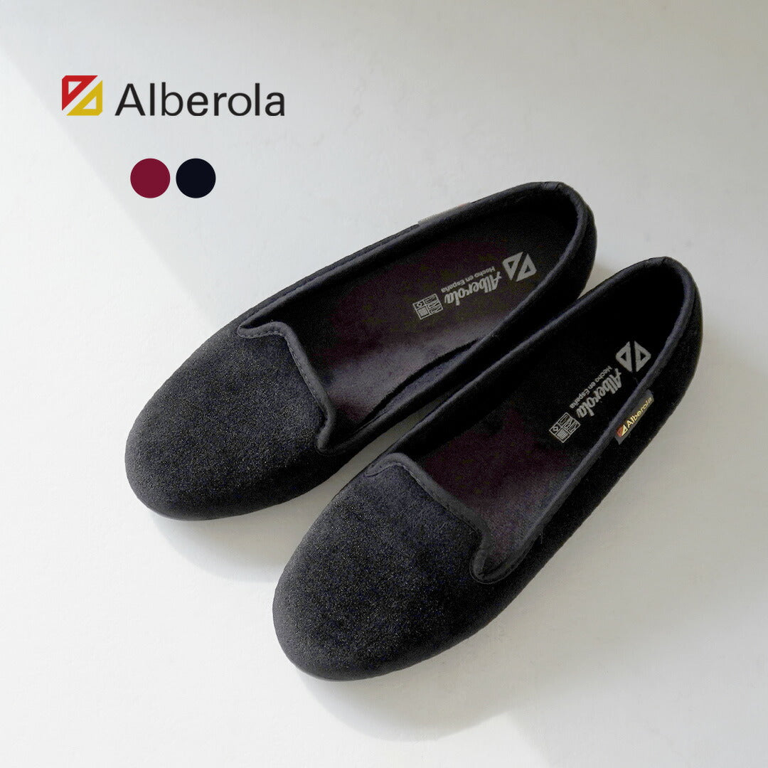 ALBEROLA(アルベローラ)