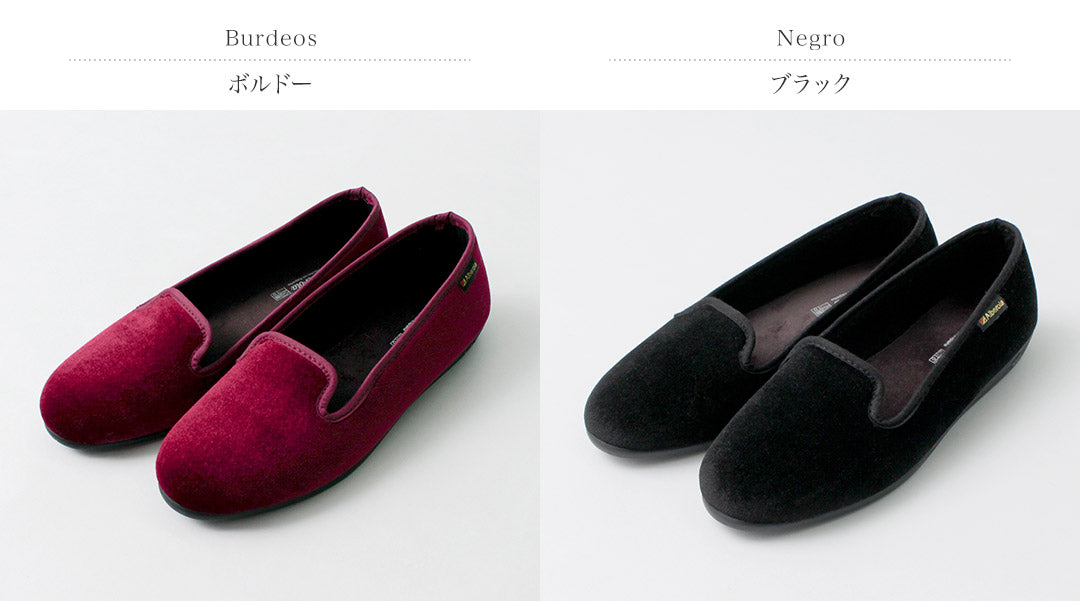 ALBEROLA(アルベローラ)