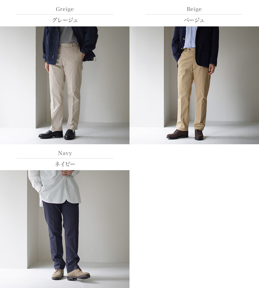 【30%OFF】D.C.WHITE(ディーシーホワイト) 別注 ハイデンシティ チノストレッチ スリムテーパードパンツ