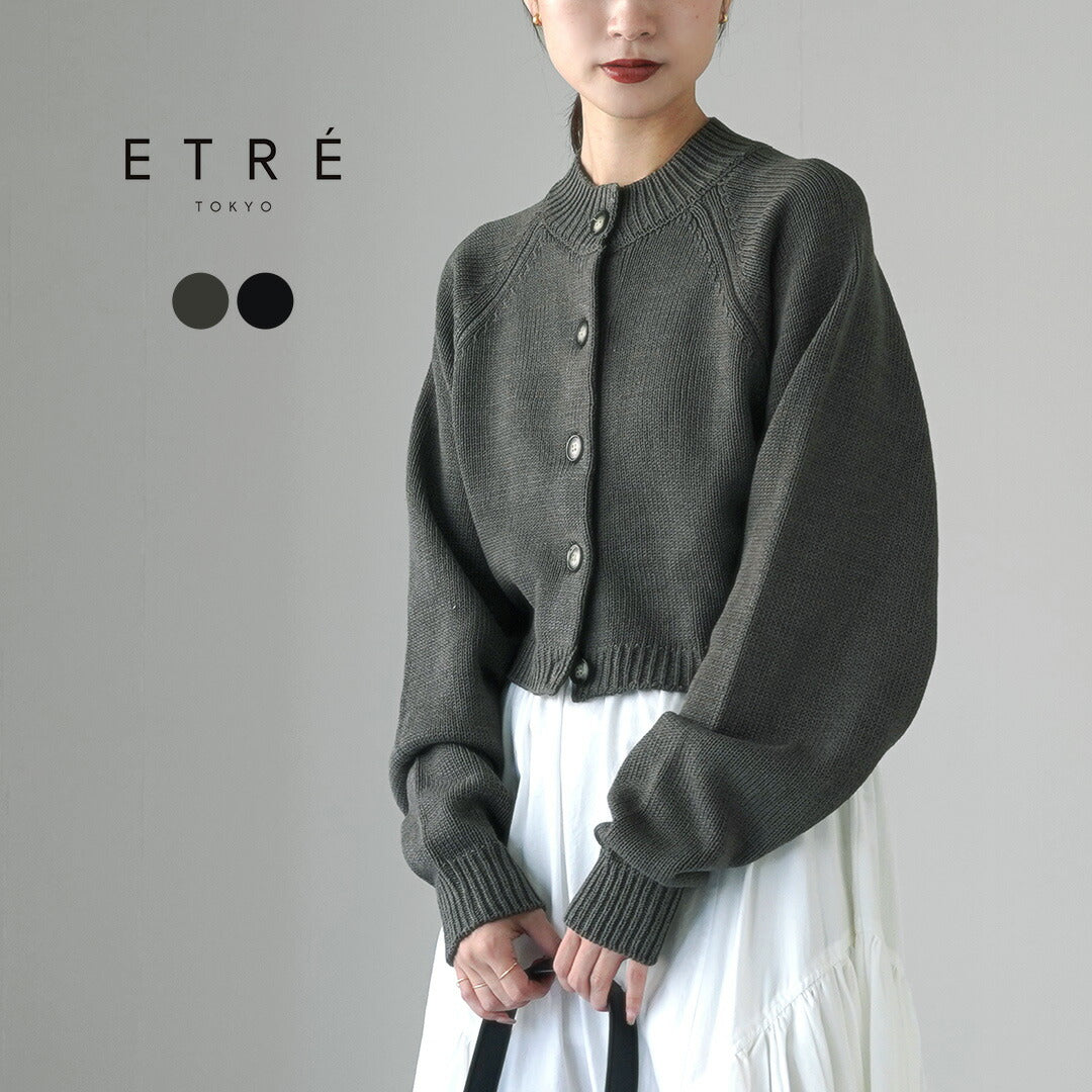【20%OFF】ETRE TOKYO(エトレトウキョウ) ハイネックコンパクトニットカーディガン 1224504058-0