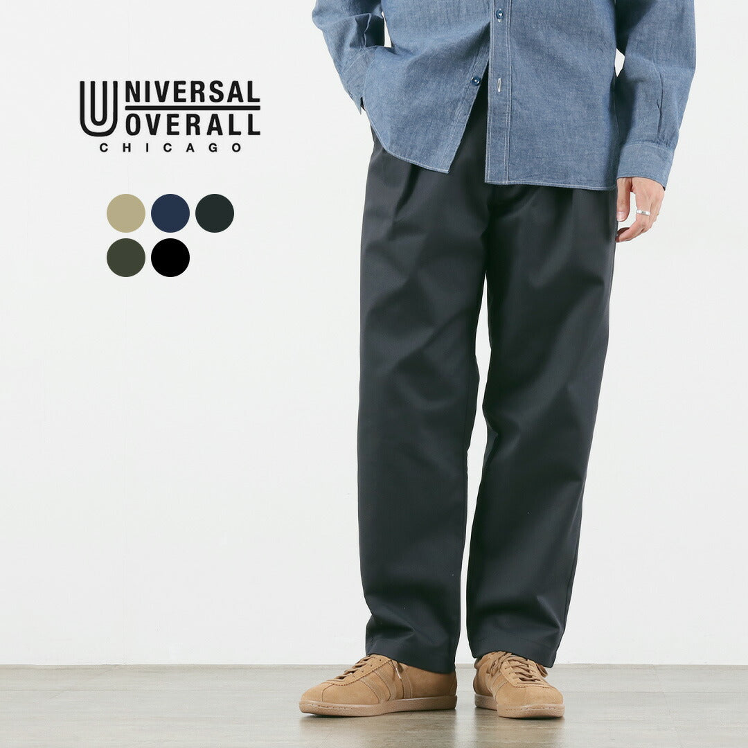 UNIVERSALOVERALL(ユニバーサルオーバーオール)