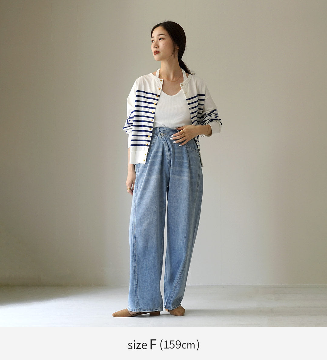 【50%OFF】CHIGNON(シニヨン) アジャストデニム