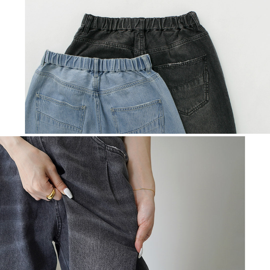 【50%OFF】CHIGNON(シニヨン) アジャストデニム