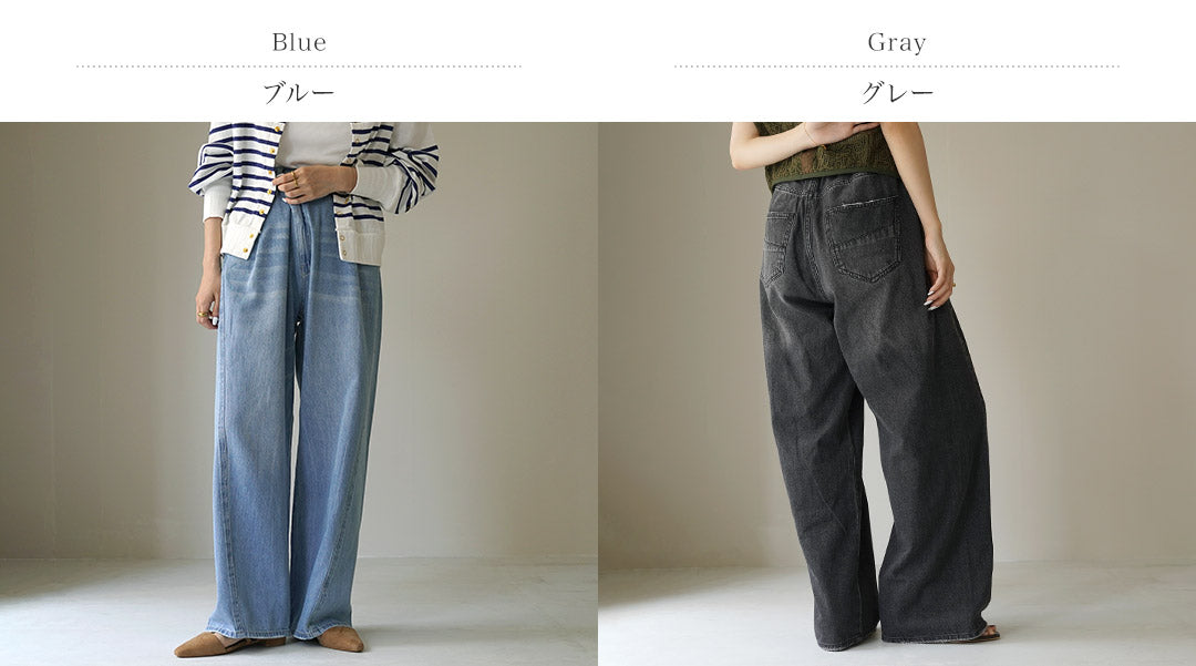 【50%OFF】CHIGNON(シニヨン) アジャストデニム