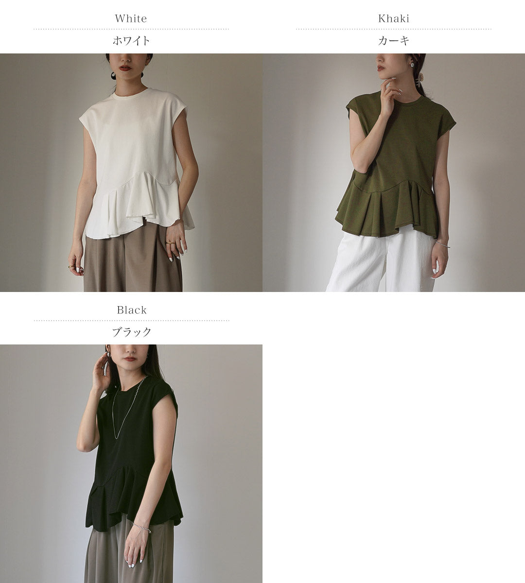 【20%OFF】CHIGNON(シニヨン) フォルムペプラムプルオーバー