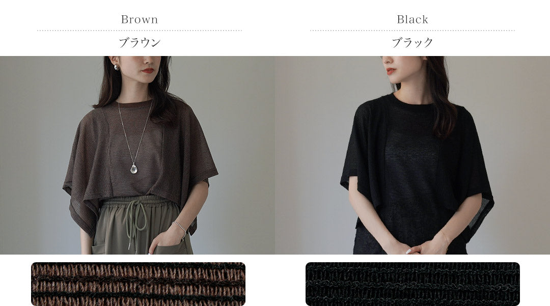 【30%OFF】CHIGNON(シニヨン) ケープスリーブボーダーTOPS