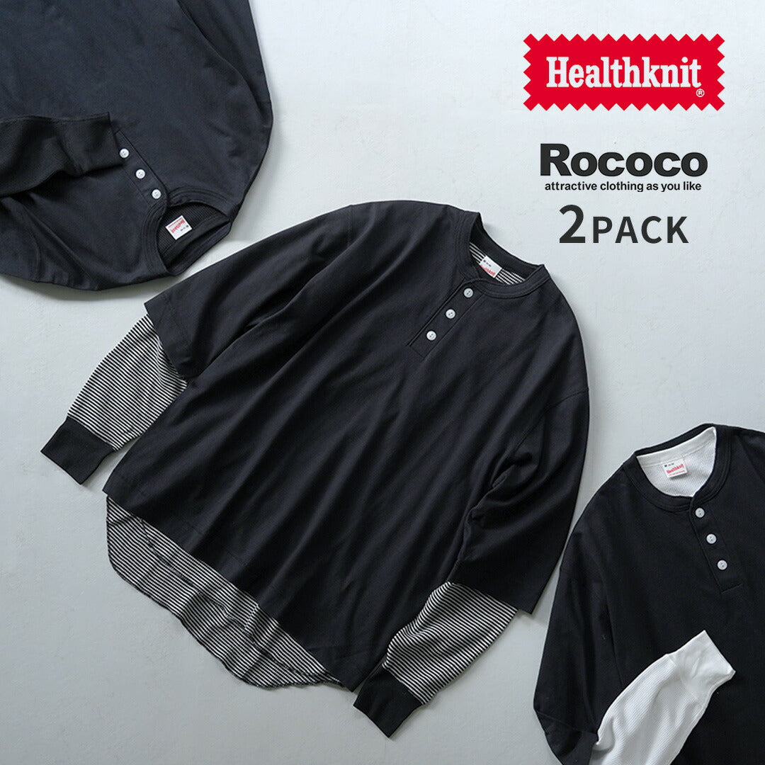 HEALTHKNIT(ヘルスニット)別注 2パックTシャツ 7分袖+ロングスリーブワッフル / メンズ トップス 長袖 カジュアル 2Pack 3/4 sleeve+L/S waffle Layerd Tee
