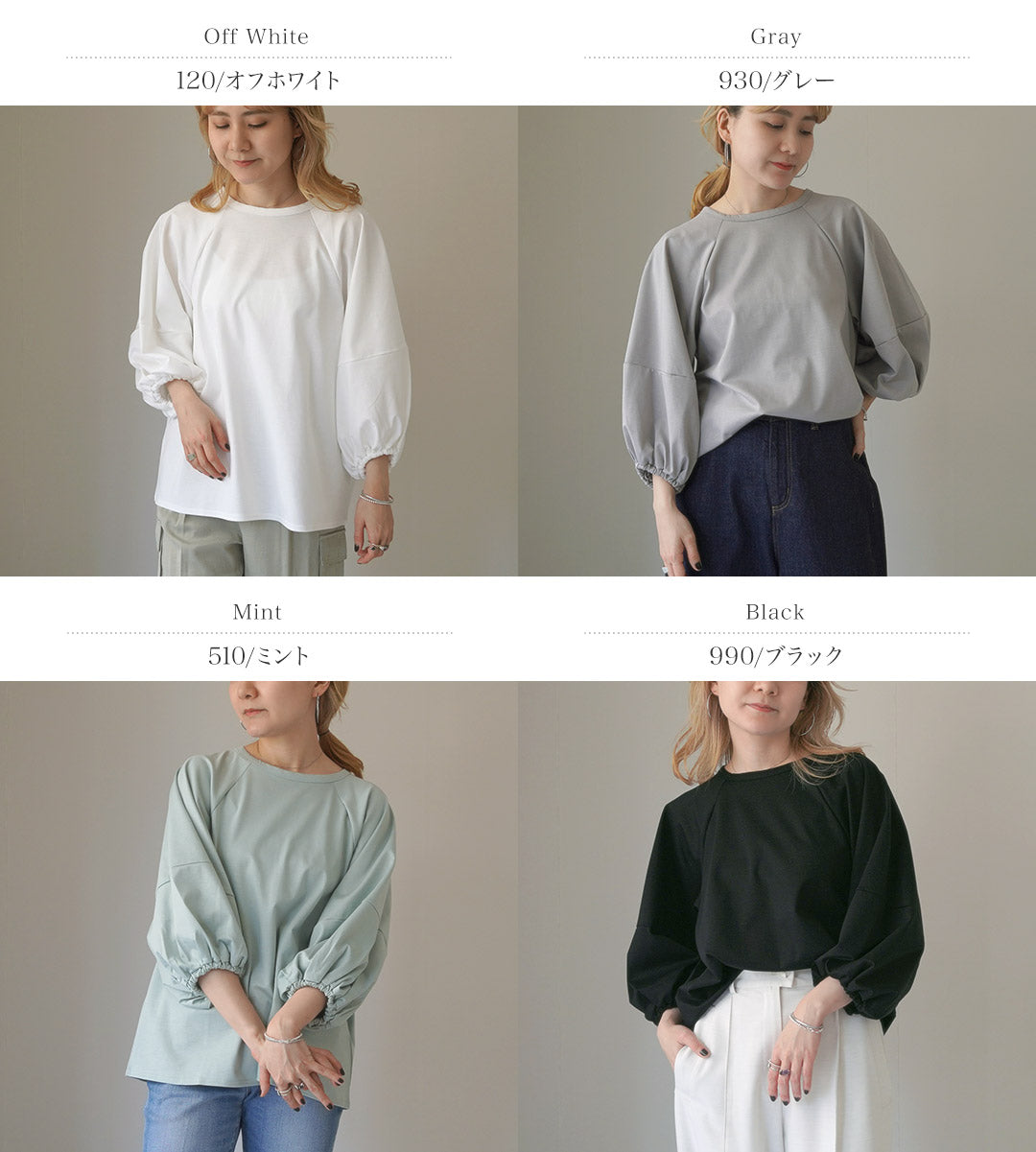 SIRENEMERMAID(シレーヌマーメイド) ボリュームスリーブ プルオーバー