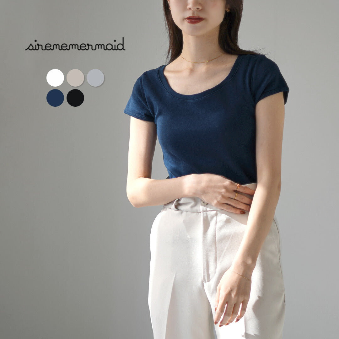 SIRENEMERMAID(シレーヌマーメイド)