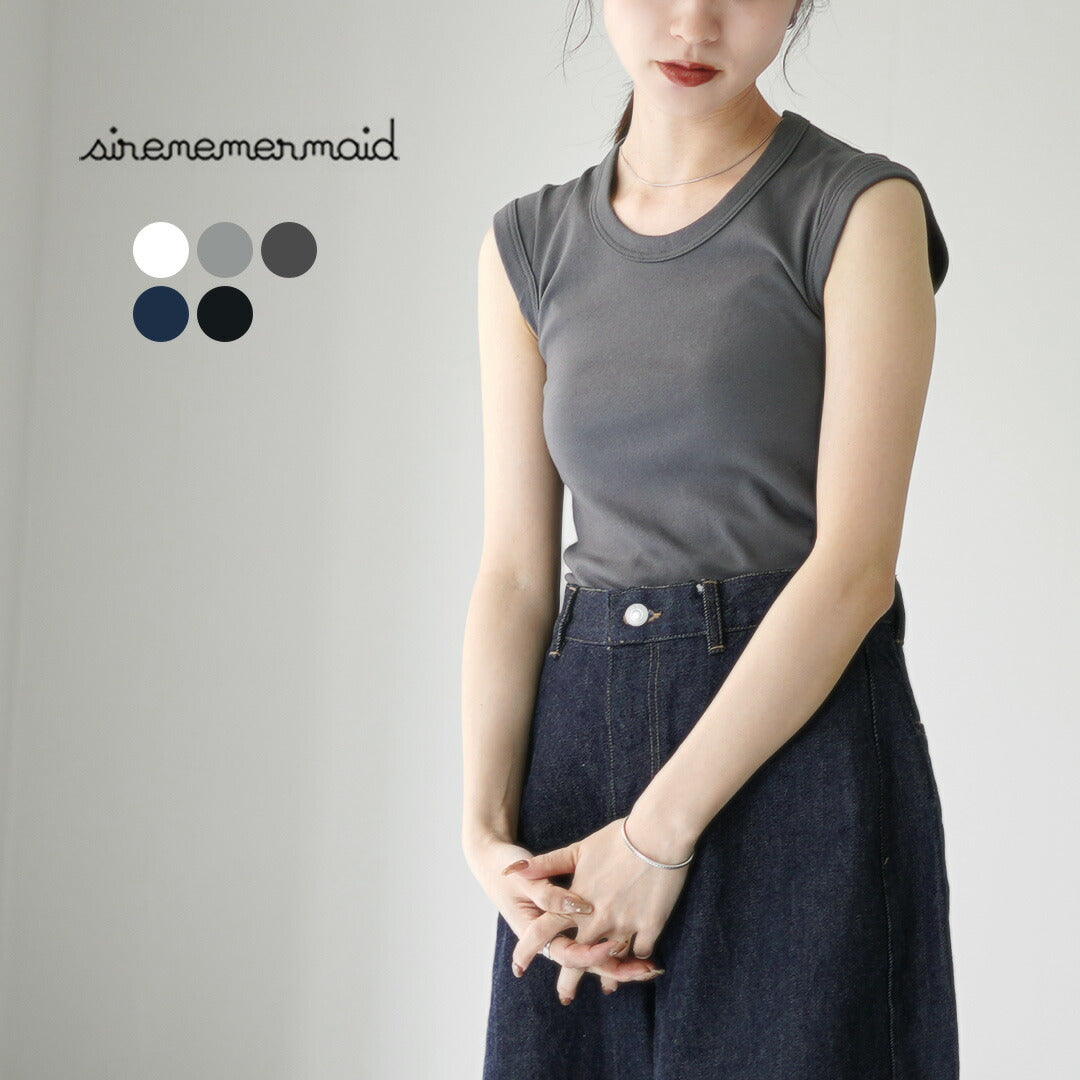 SIRENEMERMAID(シレーヌマーメイド)