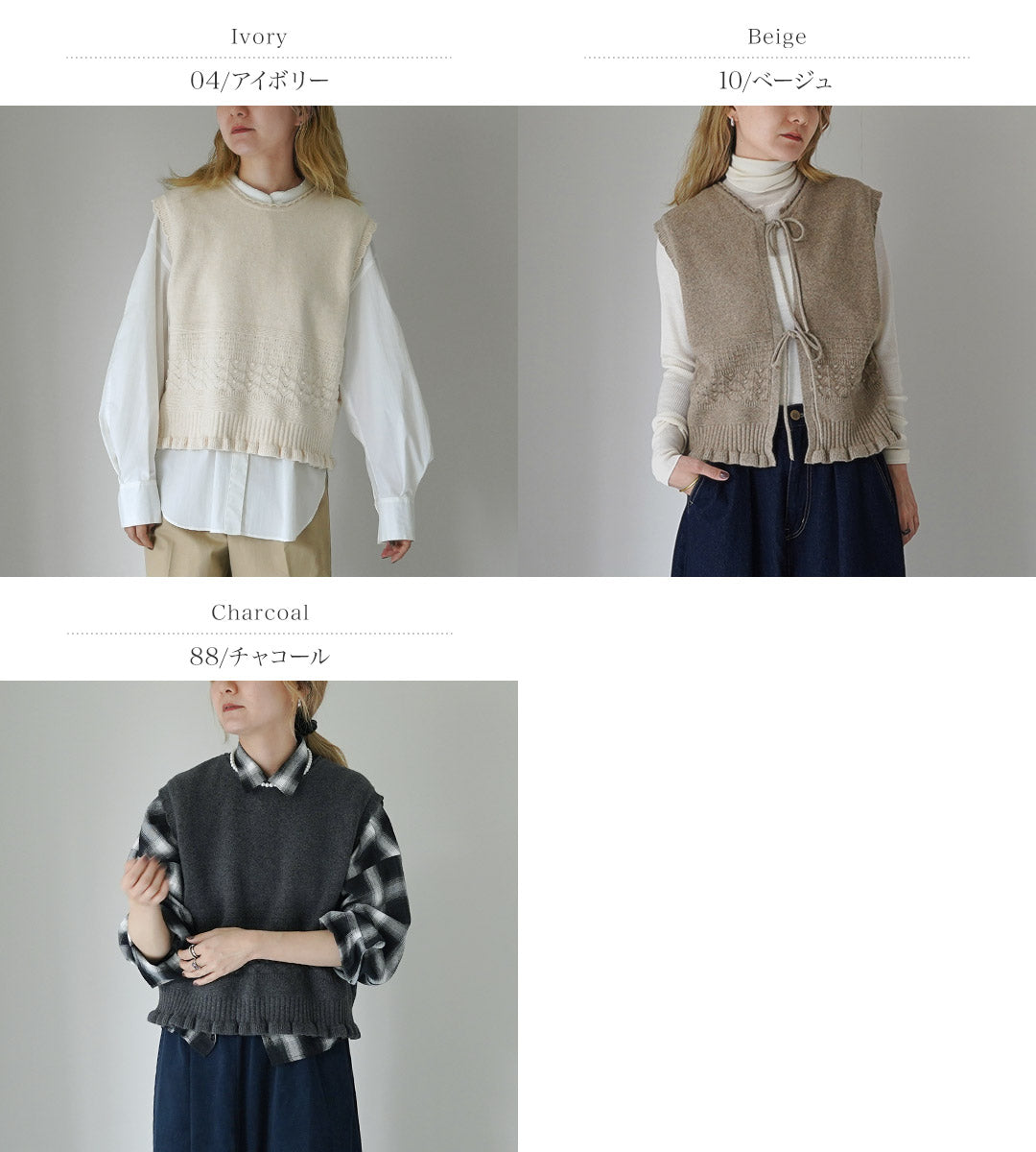 TUMUGU(ツムグ) コットンスパン 2Wayベスト