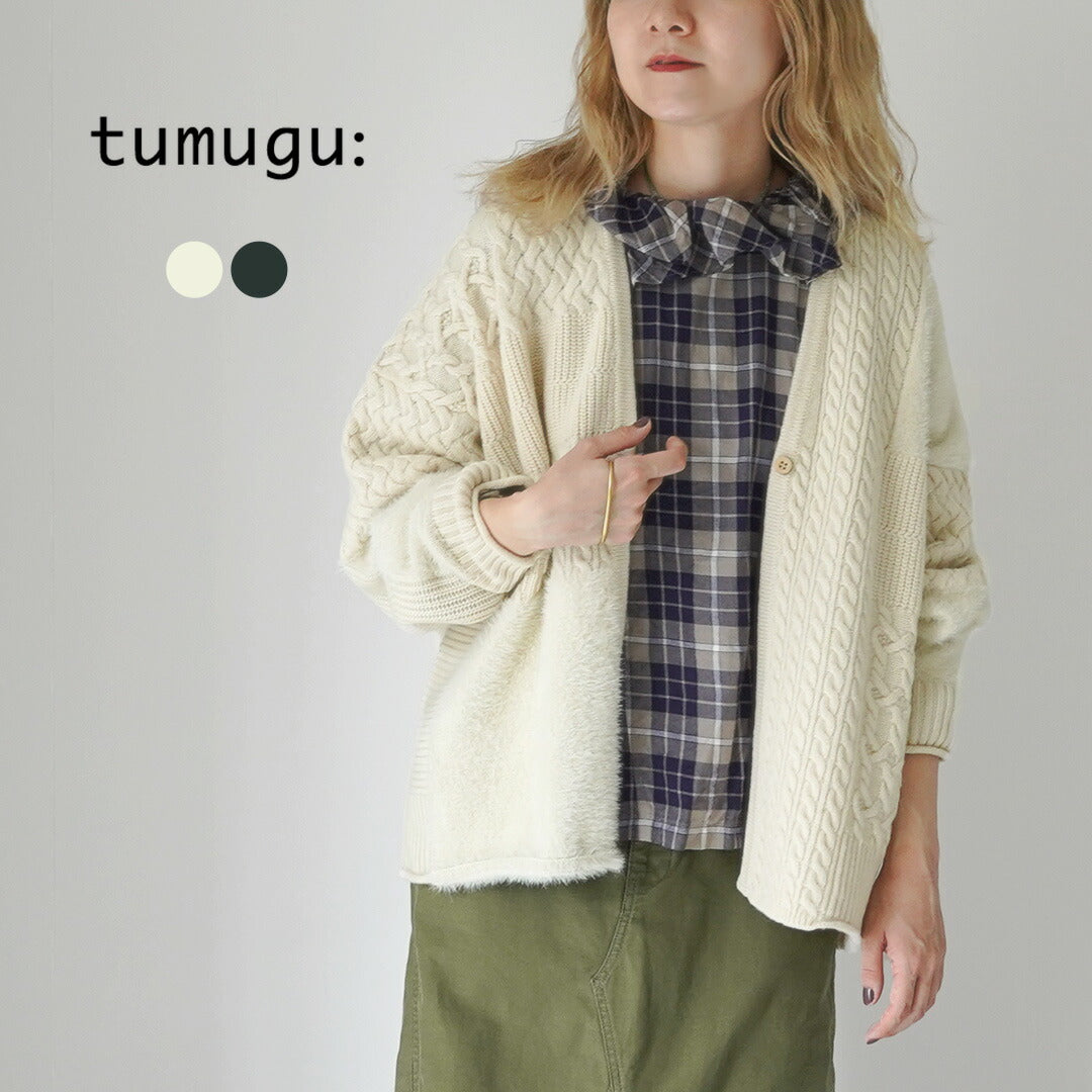 TUMUGU(ツムグ) パッチワーク フェザーラム カーディガン