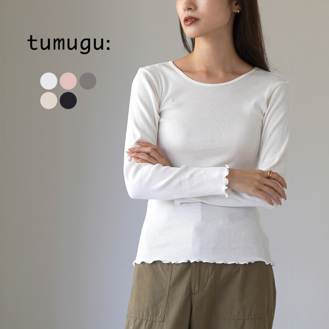 TUMUGU(ツムグ) コットンノヴァテレコ Uネック 長袖