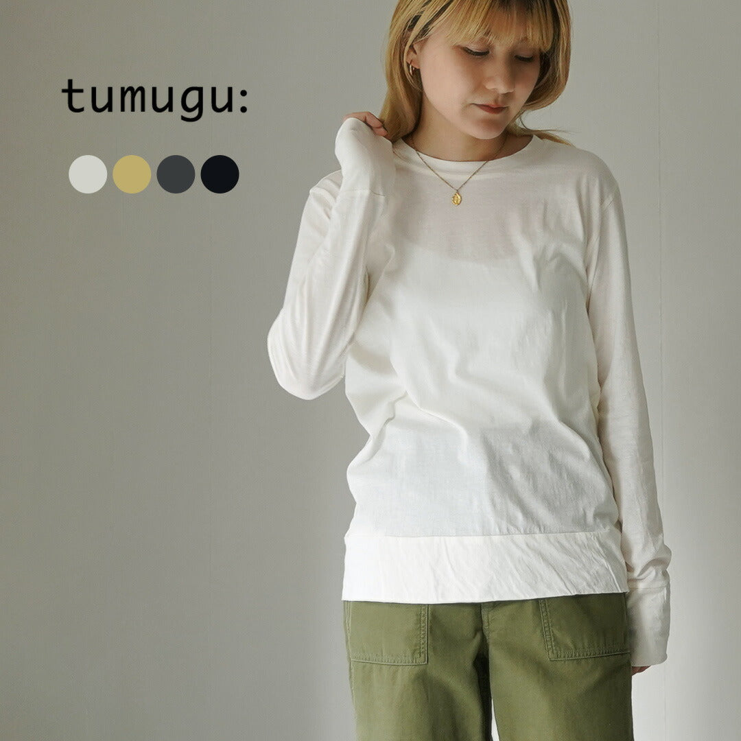 TUMUGU(ツムグ) フェザリーコットン 天竺 クルーネックT