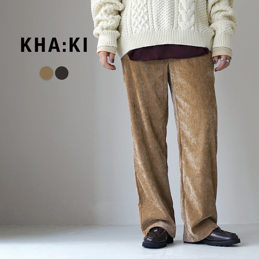 KHA:KI(カーキ) ダブルベロア イージーパンツ