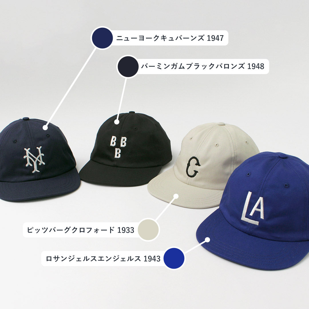 COOPERSTOWN BALL CAP(クーパーズタウン ボールキャップ) コットンハードバイザー キャップ