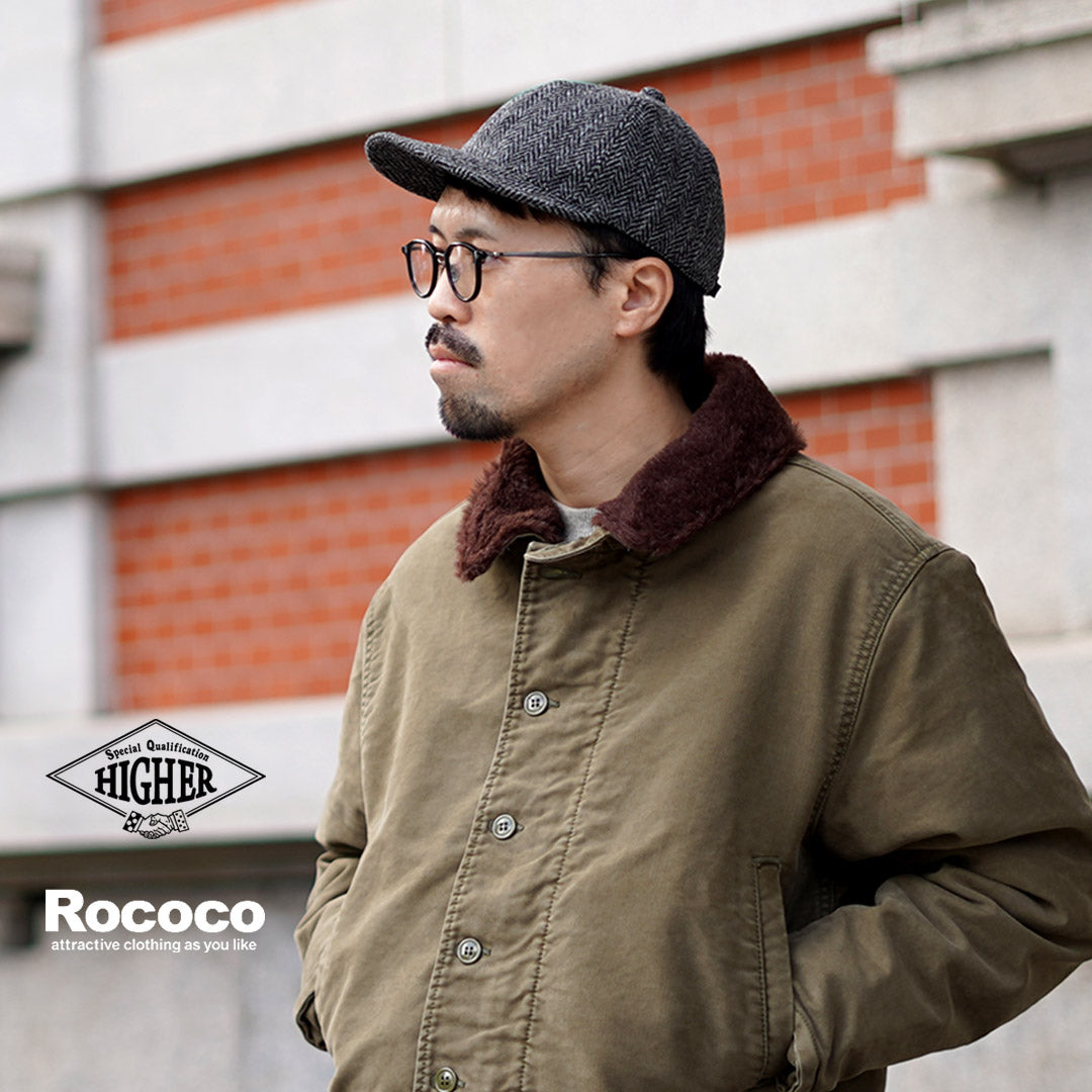 HIGHER(ハイアー)