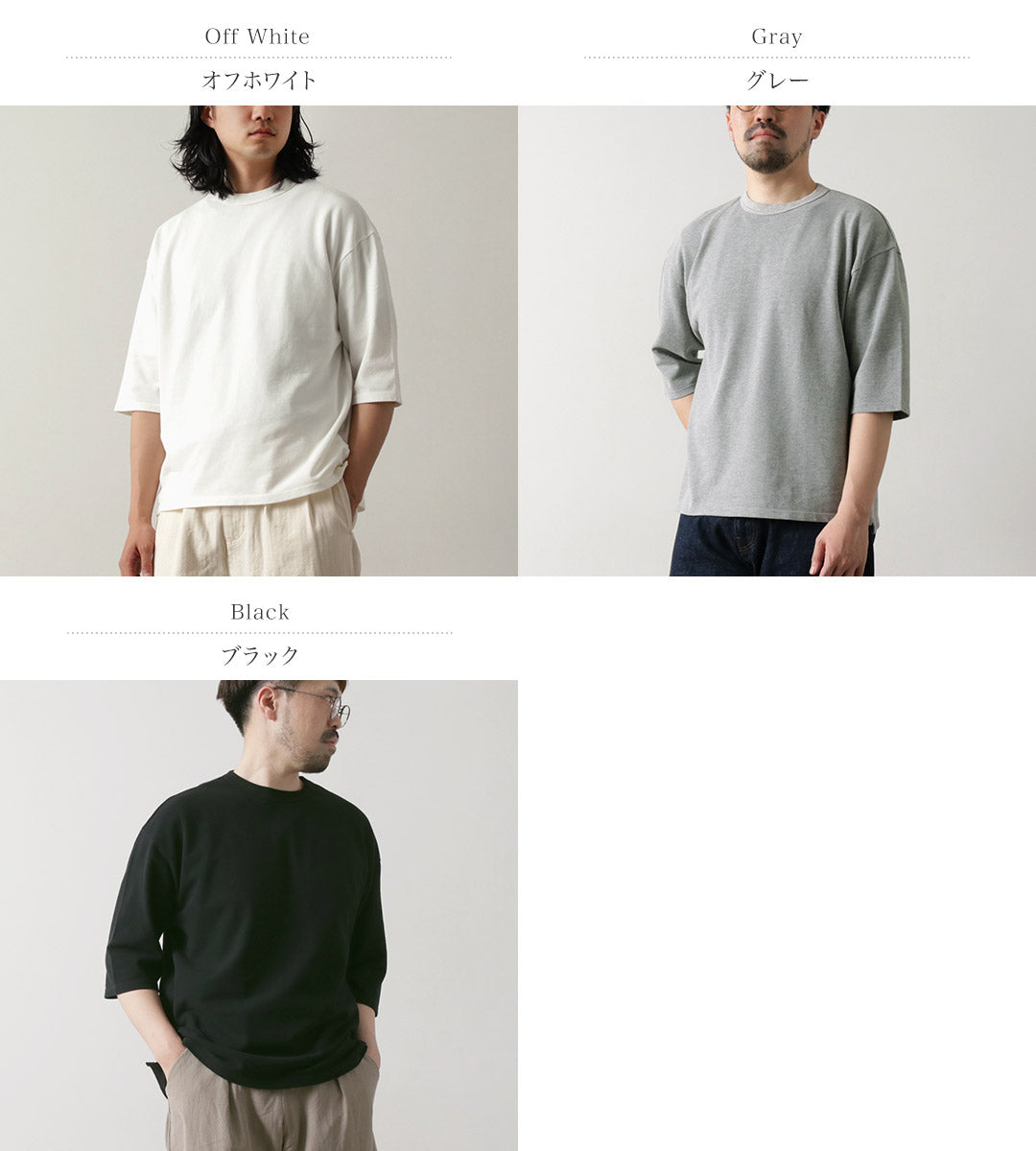 ROCOCO(ロココ) 鹿の子 7分袖Tシャツ