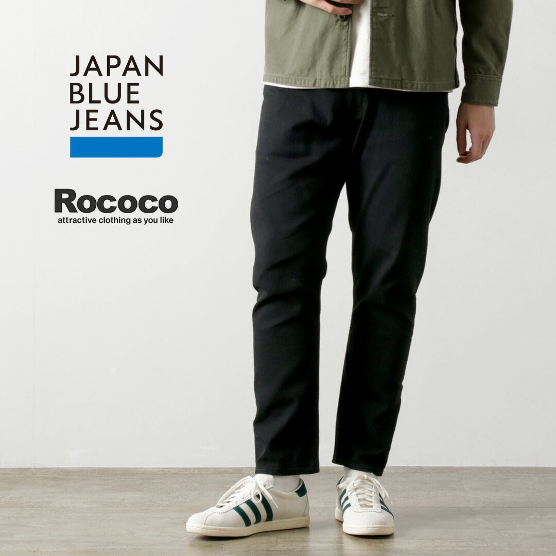 JAPANBLUEJEANS(ジャパンブルージーンズ)