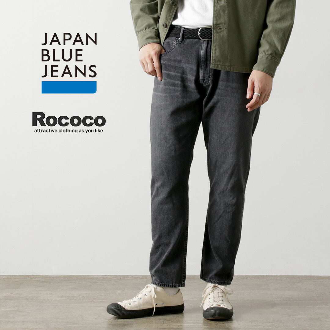 JAPANBLUEJEANS(ジャパンブルージーンズ)