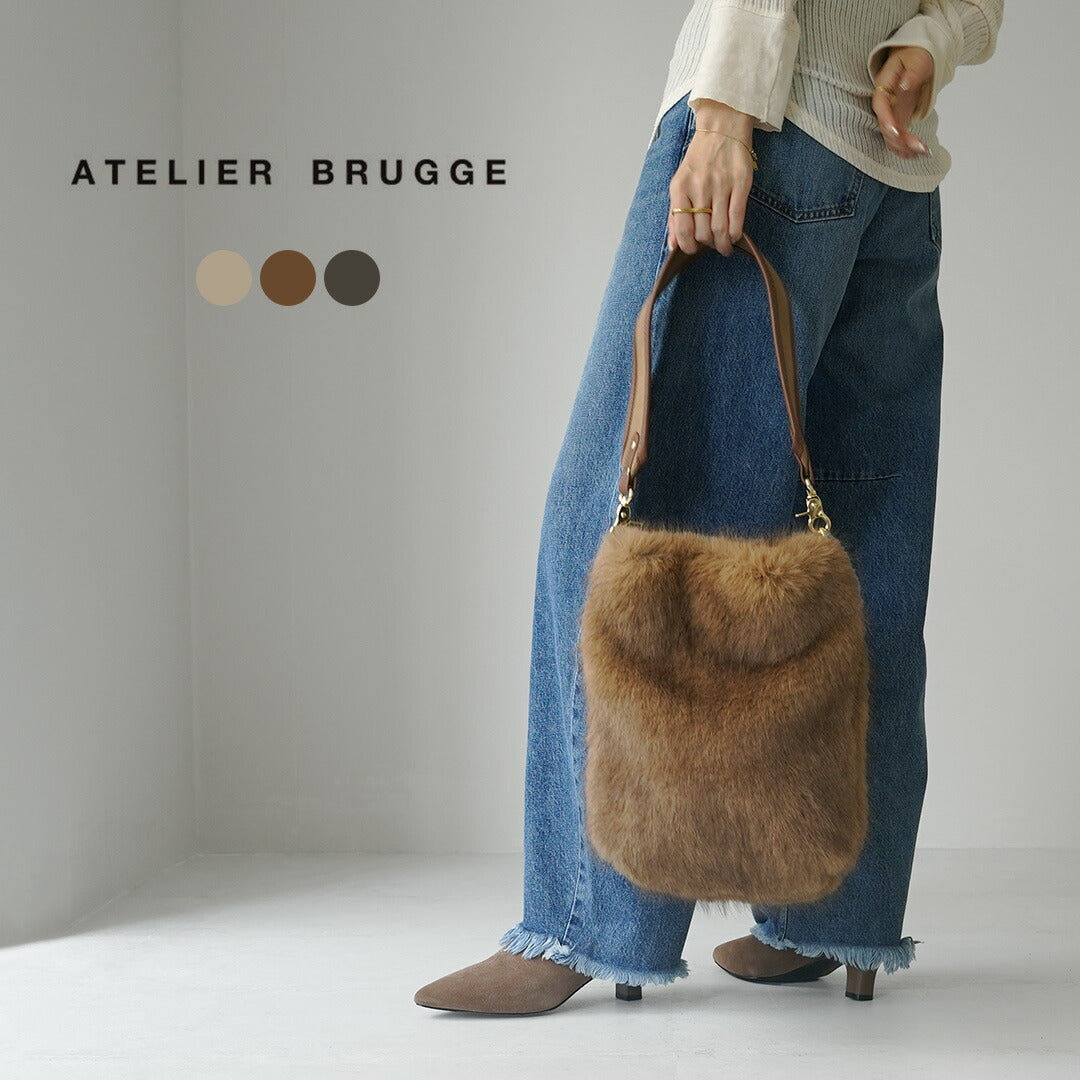 ATELIERBRUGGE(アトリエブルージュ)