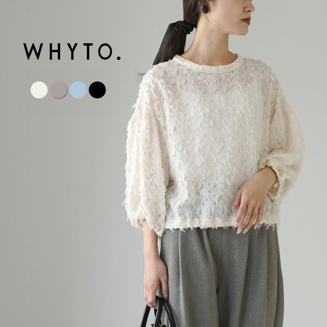 WHYTO(ホワイト)