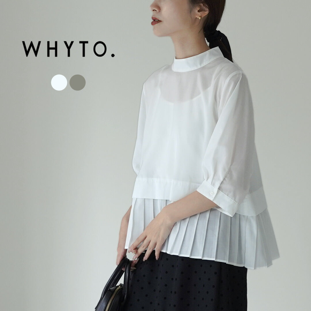 WHYTO.(ホワイト)