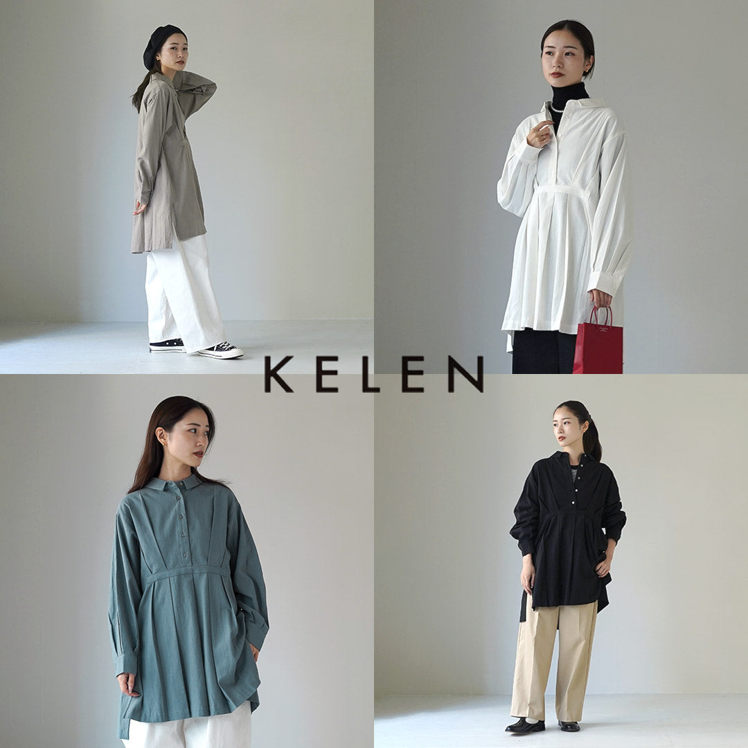 KELEN(ケレン)