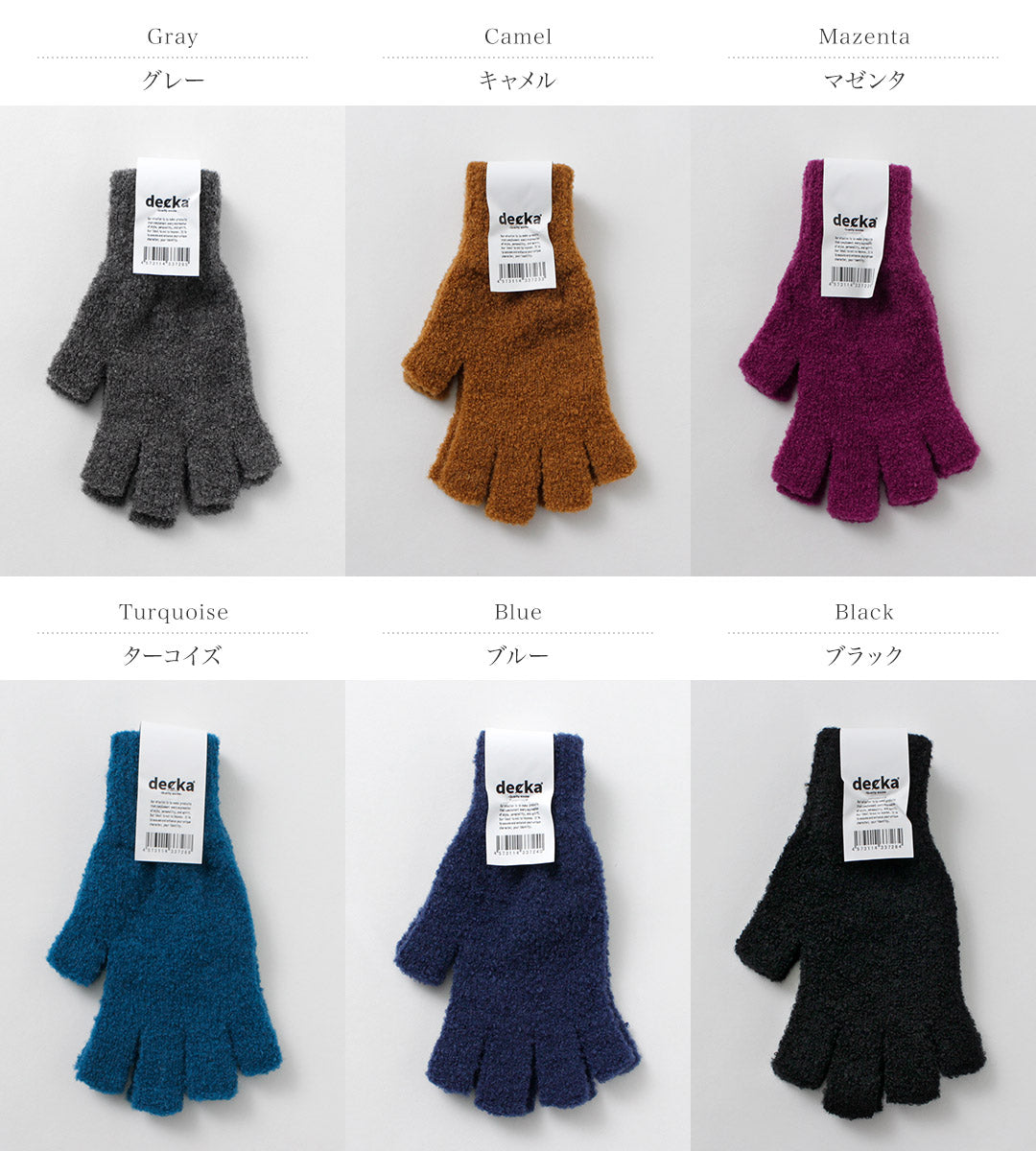 DECKAQUALITYSOCKS(デカ)