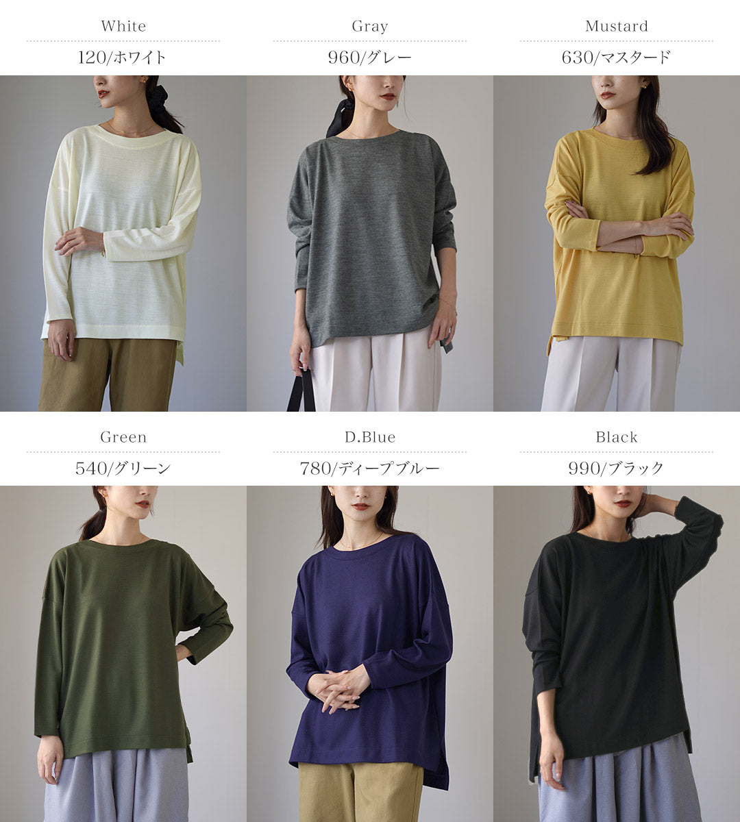 【20%OFF】SIRENEMERMAID(シレーヌマーメイド) ウォッシャブルウール ボートネック オーバートップス