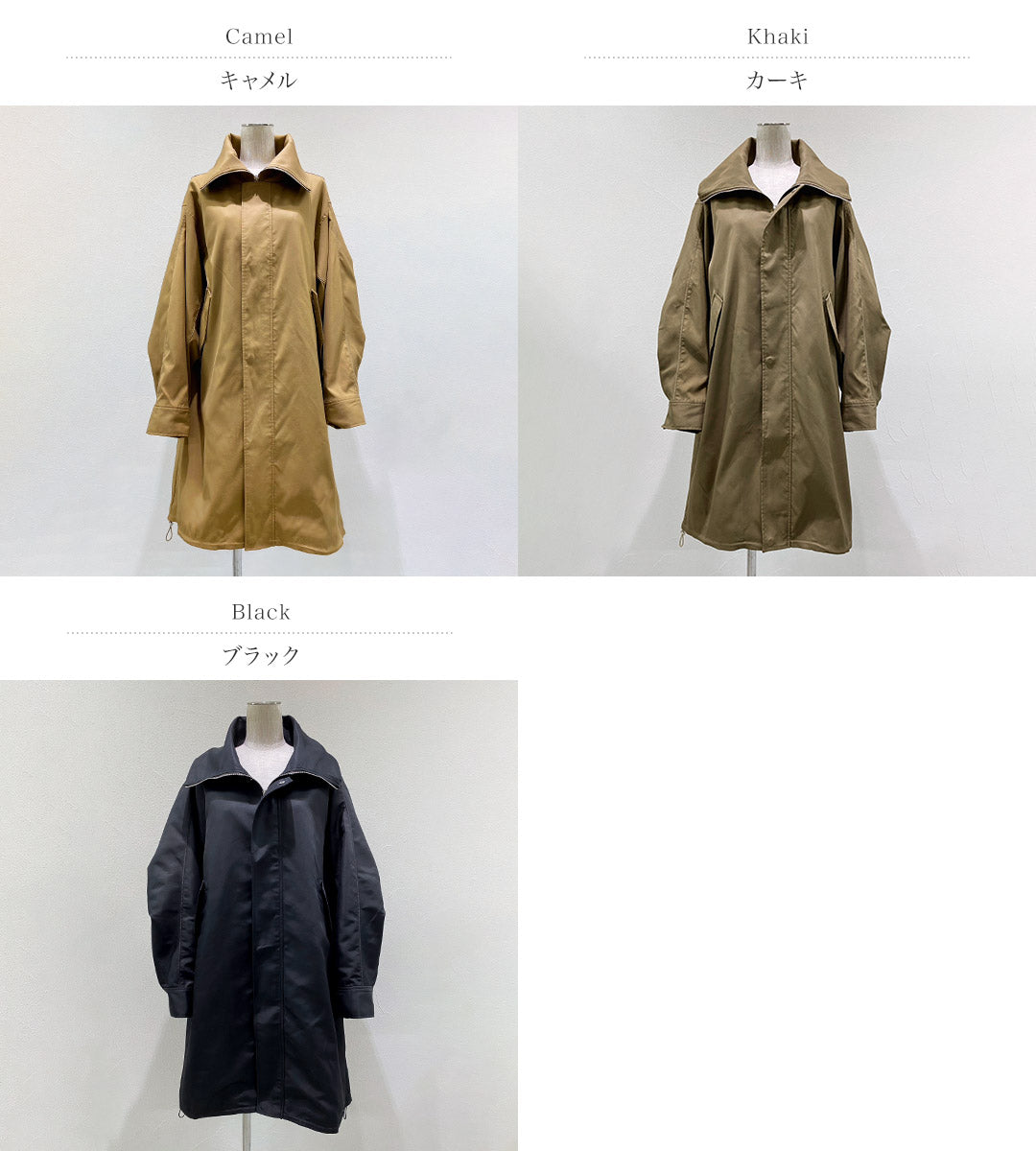 【30%OFF】CYAN TOKYO(シアン トーキョー) ハイジップ オーバー モッズコート