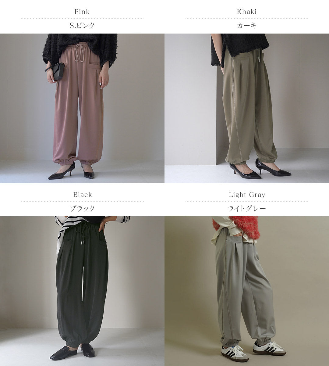 【30%OFF】CYAN TOKYO(シアン トーキョー) ワッシャーライン サテン ジョグパンツ