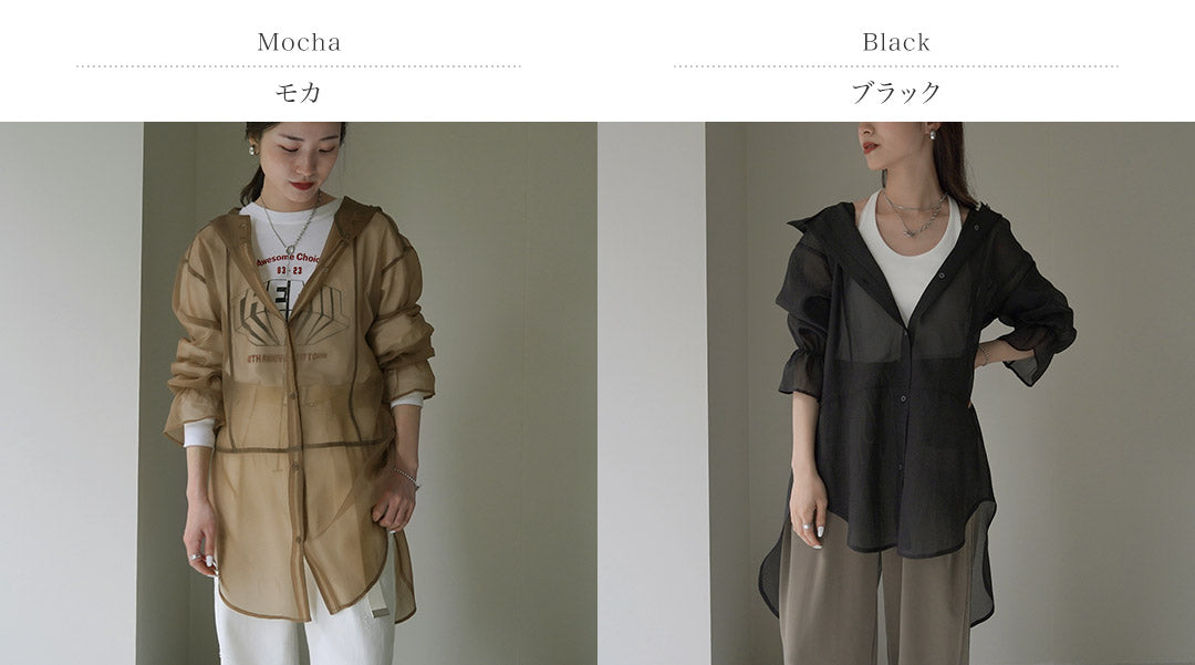 【30%OFF】CYAN TOKYO(シアン トーキョー) ソフトオーガンジー シャツ フーディー