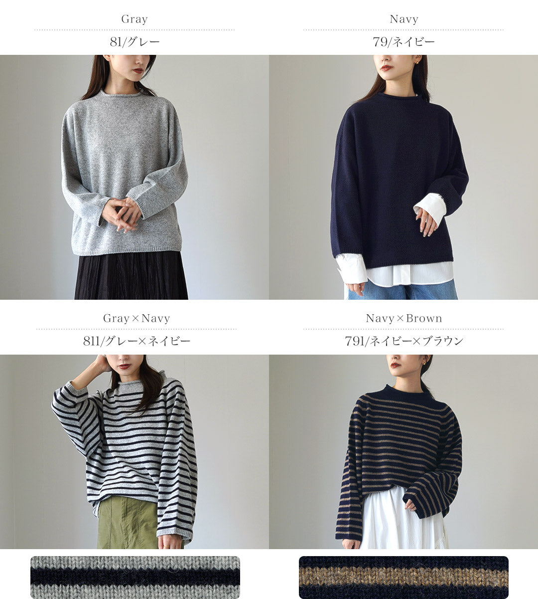【20%OFF】MAO MADE(マオメイド)JAPAN KNIT エアヤーン コットン モックネック プルオーバー