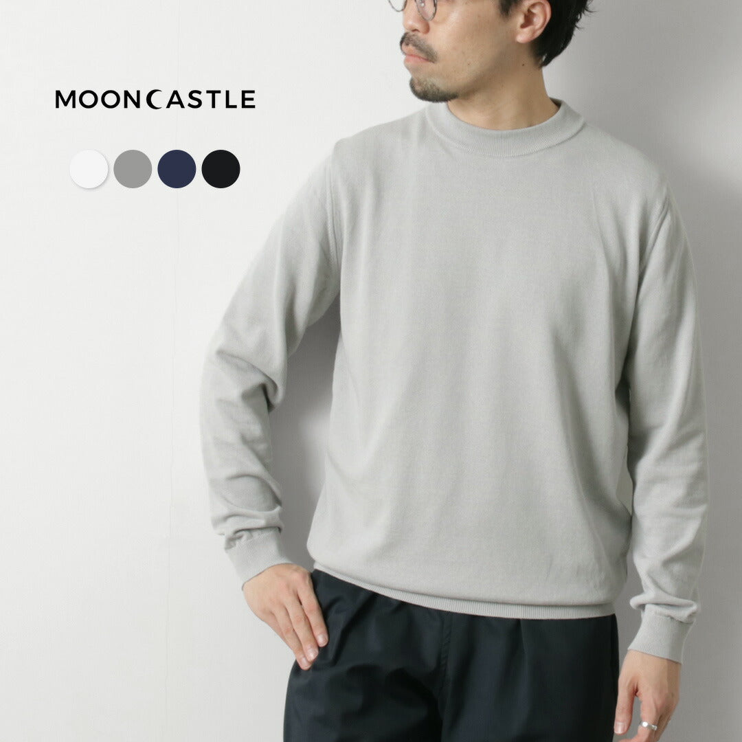 MOONCASTLE(ムーンキャッスル)