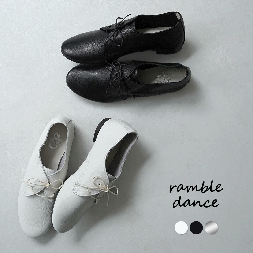 RAMBLEDANCE(ランブルダンス)