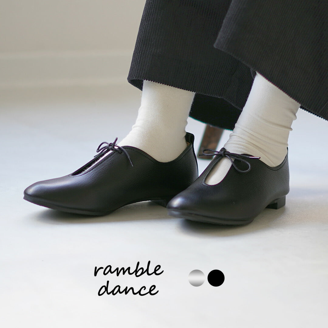 RAMBLEDANCE(ランブルダンス)