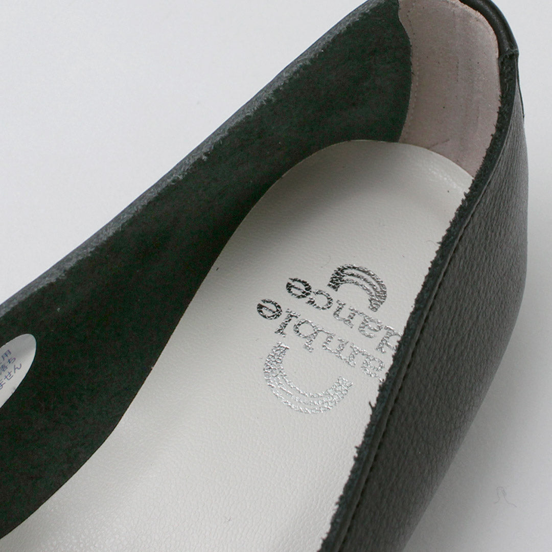 RAMBLEDANCE(ランブルダンス)