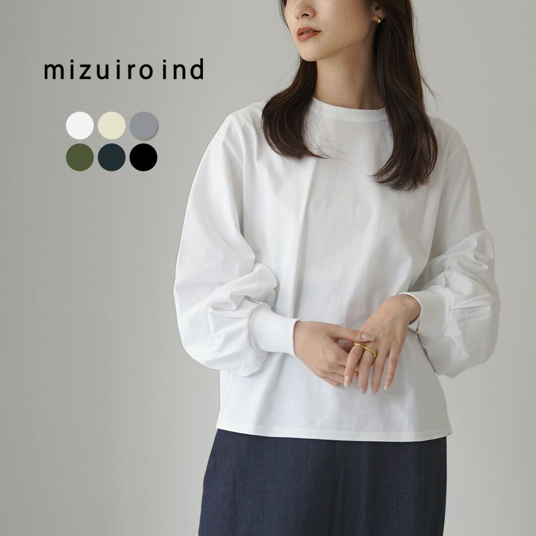mizuiroind(ミズイロインド)